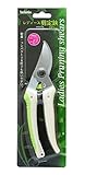 高儀 Sun Garden レディース剪定鋏 グリーン 185mm