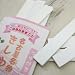 【SALE】野苺 木のおままごとセット　ご当地おままごとシリーズ：名古屋　きしめんパック