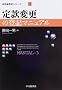 �芼�ύX�̓o�L�}�j���A�� (�V���Ɠo�L�V���[�Y)