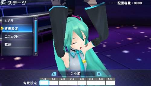 初音ミク-Project DIVA2- 特典 ねんどろいどぷらす 「初音ミク Project DIVA」特典Ver チャーム(仮)付き