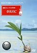 ���ǃg���[�j���ODVD BASIC