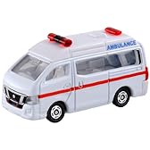 トミカ No.18 日産 NV350 キャラバン 救急車 箱