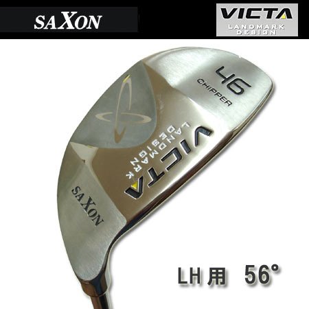 SAXON(サクソン) レフティ用VICTA チッパー LH SXN-03CのJPEG画像