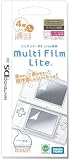ニンテンドーDS Lite専用 マルチフィルムライト