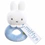 Miffy Loop Rattle Blue Plush