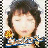 スカシタミンAG