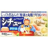 クレアおばさんの欧風家庭料理 シチュー クリーム 160g (10個)