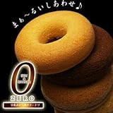 ����������Ă��h�[�i�c 16�Z�b�g