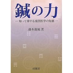 �I�̗́\�m���ē����铌�m��w�̒m�b
