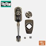 TOSTEM(トステム) MIWA URシリンダー THMSP サムラッチハンドル錠 キー5本付属　玄関 ドアノブ 鍵 交換 取替え 主な使用ドア：プレカラー、リファイン など