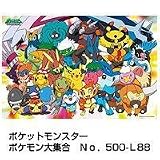 ポケットモンスター ポケモン大集合 No.500-L88