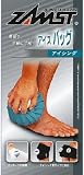 ザムスト アイスバック M Z0402