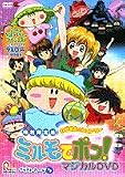 �郎�ޤޡ��ե����꡼�ߥ��ǥݥ�![DVD] (��ģ֣ġ�)