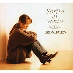 Soffio Di Vento: Best of Izumi Sakai Selection