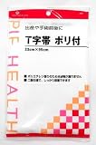 T字帯 ポリ付 33cm×95cm