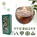 �����ޥ���������100�󡪥��޺�ǻ�̥�����Ȭ���Ļ� 40ml