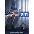 9/11 - The Filmmakers' Commemorative Edition
