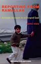 Reporting from Ramallah: An Israeli Journalist in an Occupied Land (Semiotext(e) / Active Agents)