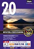 ナカバヤシ 100年台紙に貼れる高級光沢紙A3/20枚 JPPG-A3-20