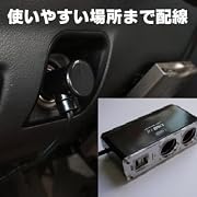 USB シガーソケット チャージャー 2連 (12V/24V 対応)