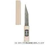 美貴久 横手小刀 サヤ入 黒打 21-105B 105mm
