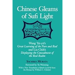 Chinese Gleams of Sufi Light: Wang Tai-Yu's Great Learning of the Pure and Real and Liu Chih's Displaying the Concealment of the R