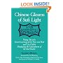 Chinese Gleams of Sufi Light
