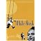 Films In the Criterion Collection and Mini-Reviews