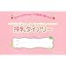 NICU�ɐԂ���񂪂��邨�ꂳ��̂��߂̍���_�C�A���[