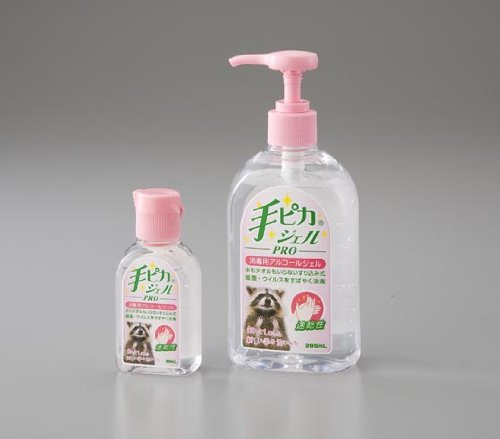 Cover image : 【手ピカジェルPRO】消毒アルコールジェル 58ml〔新型インフルエンザ・パンデミック対策〕 [ヘルスケア&ケア用品]