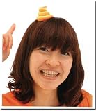 うんちピン オレンジ