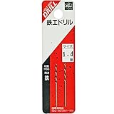 Super 鉄工ドリル 2本入 1.4mm