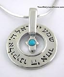 Shema Israel and Hamsa Protection Hand Necklace - Brings Luck
