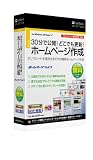 SoftBank SELECTION ホームページライフの画像