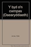 Y byd o'n cwmpas. Llyfr I, Daear