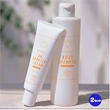 TOMAオリジナル UVバリアクリームセット（2セット組）