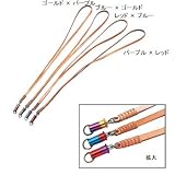 遊牧舎工房 ネックストラップ ゴールド×パープル 00320031801000の画像