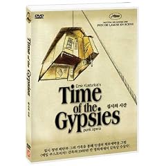 Time Of The Gypsies:region 2 compatable ntsc.Emir Kusturica's...
