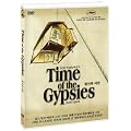 Time Of The Gypsies:region 2 compatable ntsc.Emir Kusturica's...