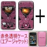 ★Skins(スキン)＋エアージャケット（赤色透明ケース）のお得なセット！iPhone 3G/S用：the Chief Pinkの画像