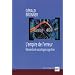 L'empire de l'erreur : El�ments de sociologie cognitive