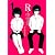R-中学生(1) (ヤングマガジンコミックス)