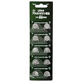 LR44 アルカリボタン電池(10個パック)