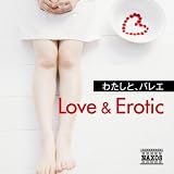 Healing - ｢レ･シルフィード｣ ワルツ: ショパン