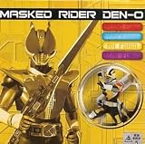 Masked Rider Den-O Trading Figure - Ax Form