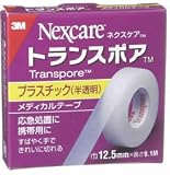 トランスポア メディカルテープ(プラスチック)12.5mm*9.1m