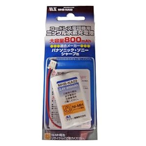 【クリックで詳細表示】マクサー電機 NTTコードレスホン子機用充電池【CTデンチパック-074 同等品】： 家電・カメラ