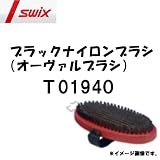 Swix Oval Stiff Black Nylon Brush 2012