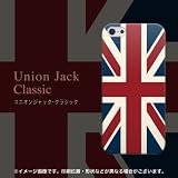 SoftBank iPhone5 アイフォン ハードケース・カバー ケースマーケット オリジナル 【ユニオンジャック・クラシック】