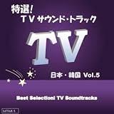 TVアニメ「忍たま乱太郎」オープニング・テーマ (勇気100%)インスト